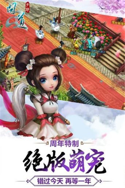 清穿之一念倾世截图