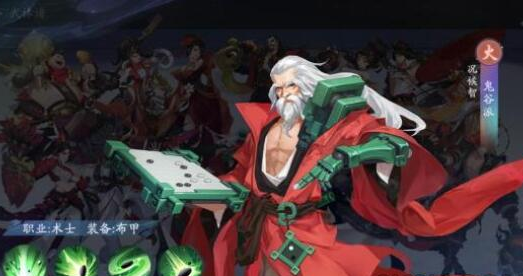 《武林闲侠》鬼谷派最强阵容搭配分享