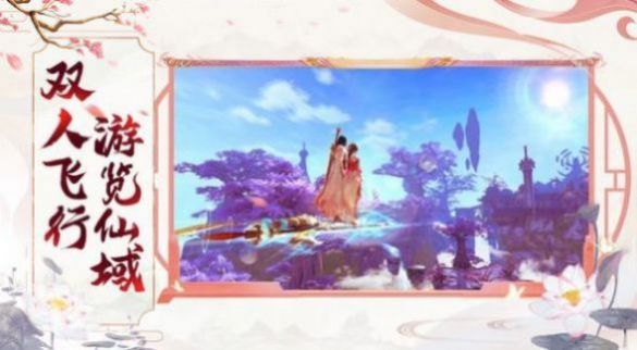 战玲珑2之战道成圣截图