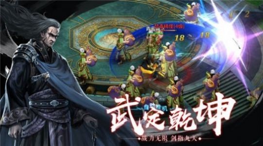 谪仙录之青截图