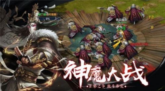 谪仙录之青截图