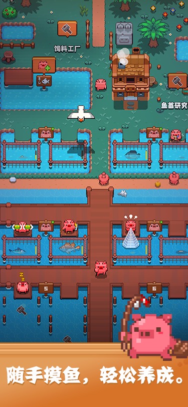 猪岛物语截图