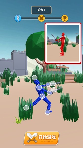 决杀大宝剑截图