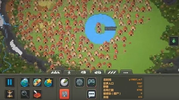 世界盒子人类现代城截图