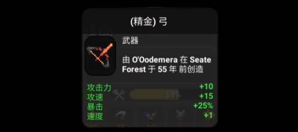 世界盒子人类现代城截图