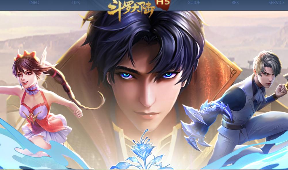 《斗罗大陆h5》月刃获取方法介绍