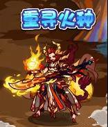 《洛克王国》重寻火种活动讲解