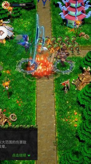 圣魂纷争风暴英雄截图