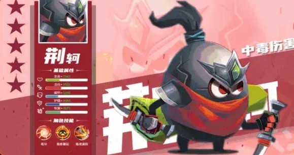 蛋蛋保卫战h5截图