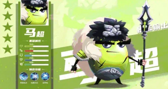 蛋蛋保卫战h5截图