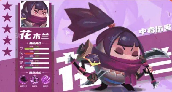 蛋蛋保卫战h5截图