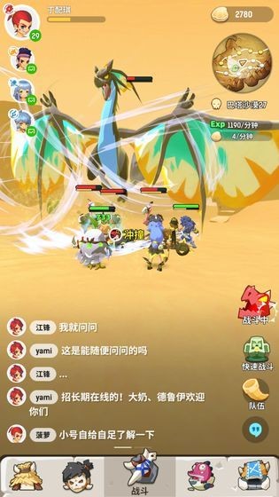 傀儡战斗者截图