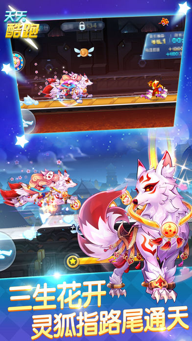 火柴人逃离监狱截图