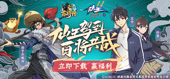 《小浣熊百将传》王令穿的睡衣是什么款式的答案分享