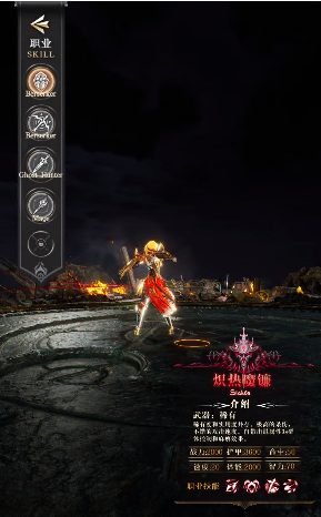 无尽混沌手游截图