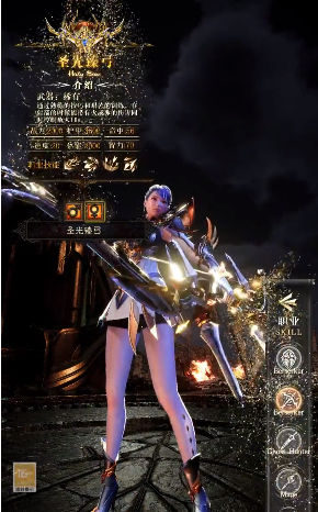 无尽混沌手游截图