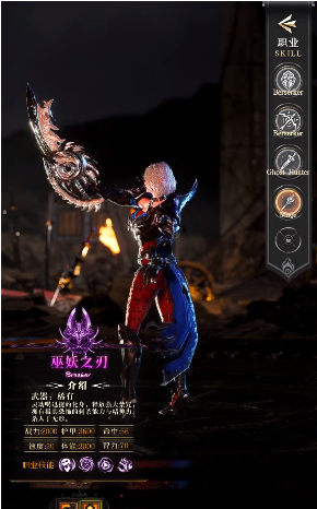 无尽混沌手游截图