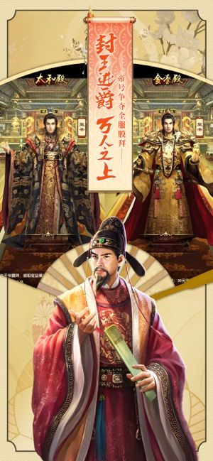 极品芝麻官之官场斗智截图