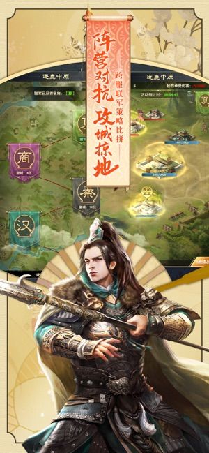 极品芝麻官之官场斗智截图