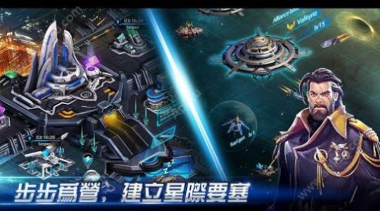 银河指挥官暴风试炼截图