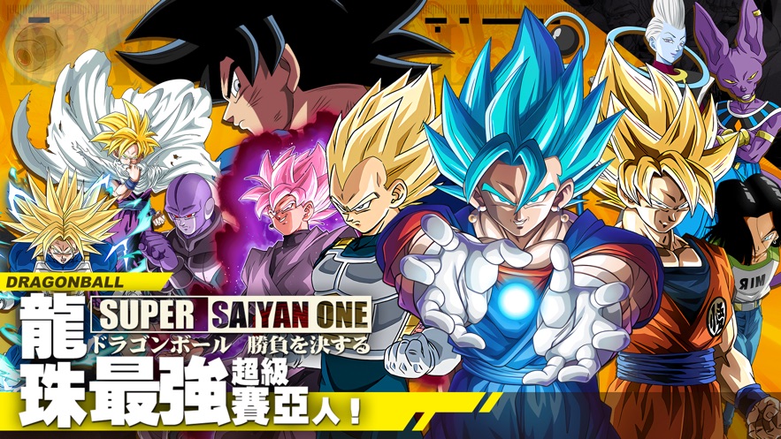 热血赛亚人截图