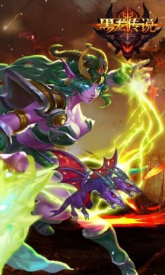 黑龙传说手游正式版 截图