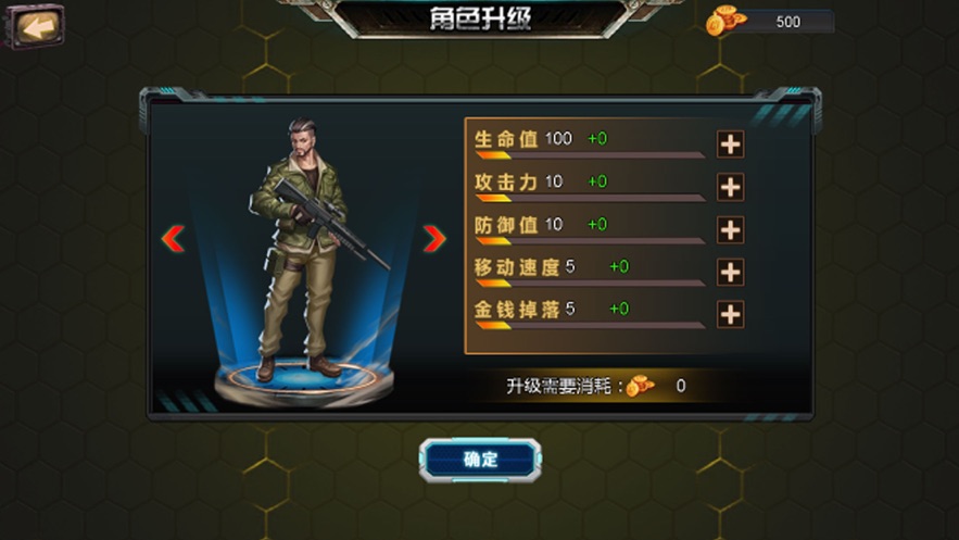 黎明曙光卡牌对战游戏安卓版 截图