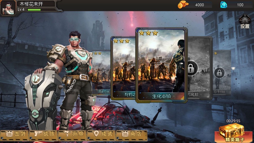 黎明曙光卡牌对战游戏安卓版 截图