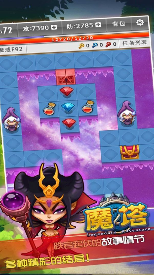 圣魂纷争无尽之刃截图