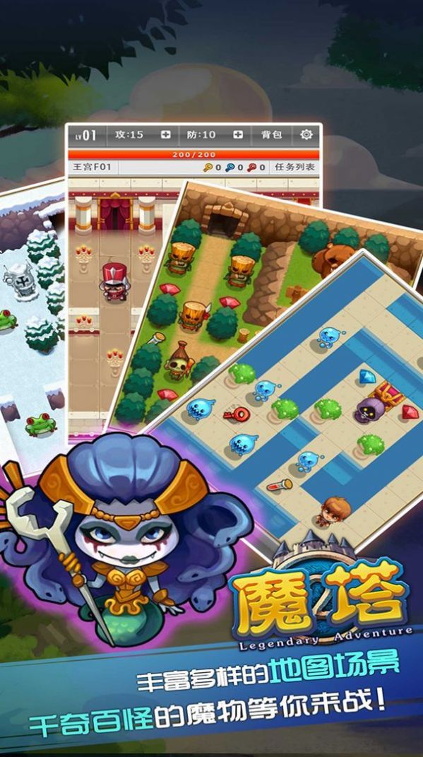 圣魂纷争无尽之刃截图