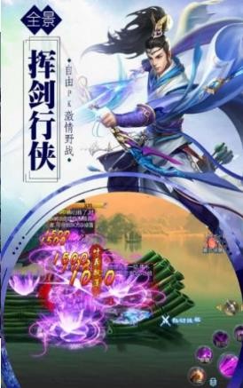 刀剑聊斋录截图