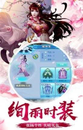 刀剑聊斋录截图