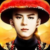 回到清朝当大官