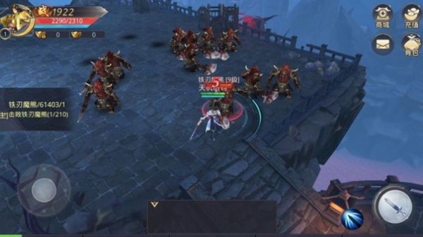 剑玲珑之仙魔乱战截图