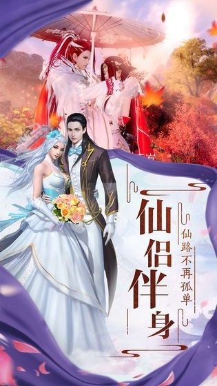 风华万世绘截图