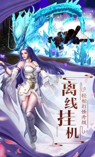 风华万世绘截图