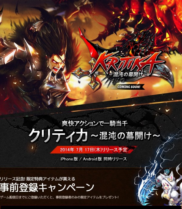 混沌的开幕截图