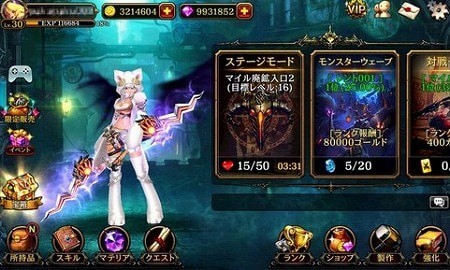 混沌的开幕截图