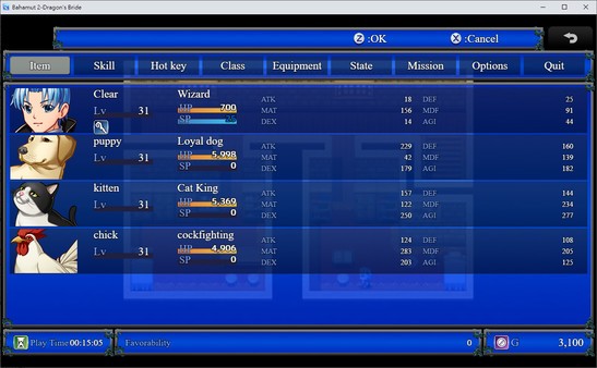 巴哈姆特2龙之新娘截图
