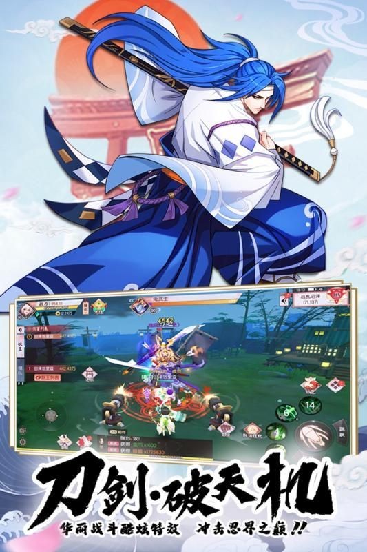 少年封印师鬼王截图