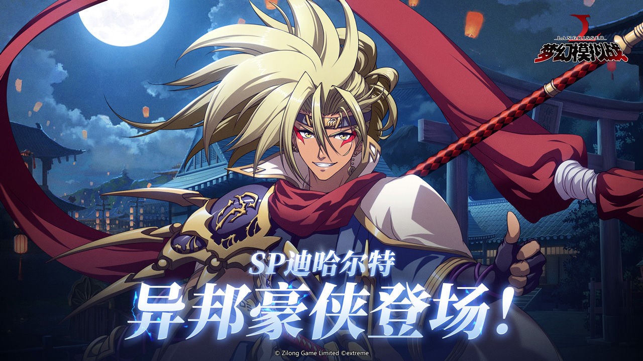 梦幻模拟战梦幻转生精选截图