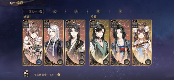 《花亦山心之月》月卡收益玩法技巧分享