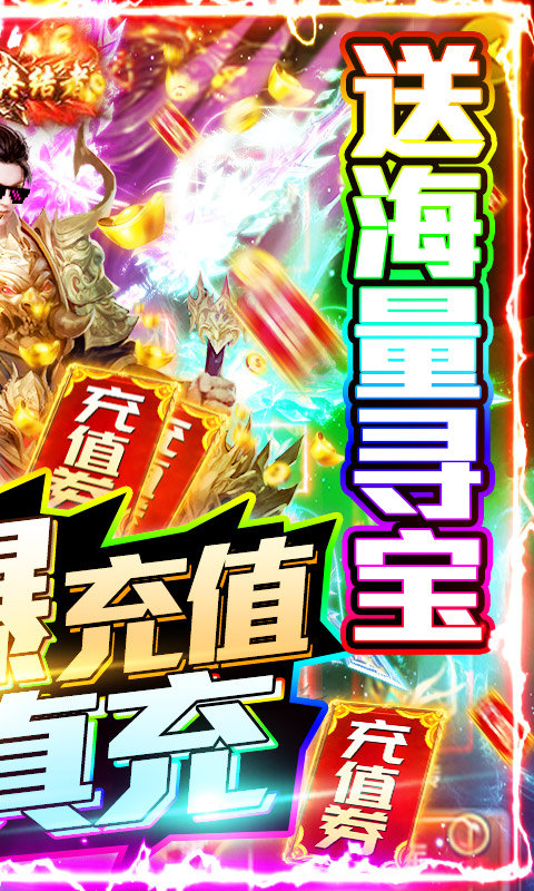 刀锋冰雪合击手游截图