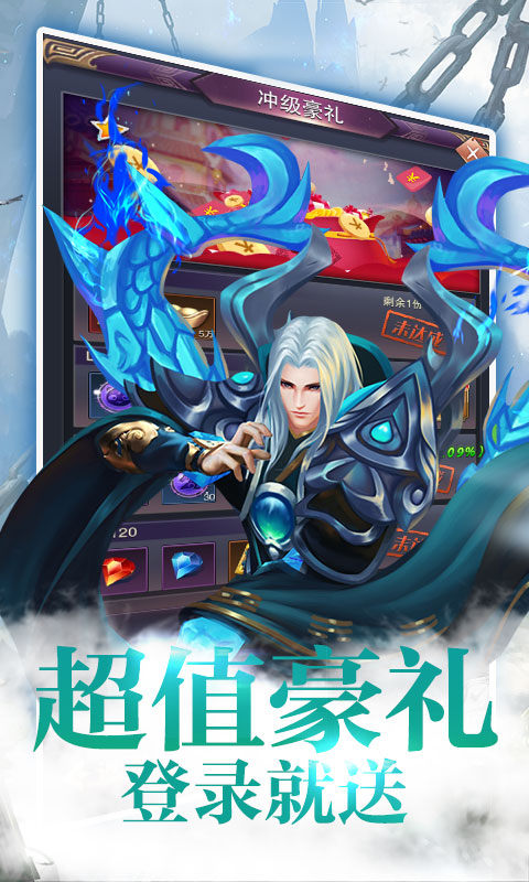 青云神界传手游截图