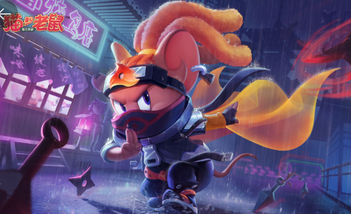 猫和老鼠欢乐互动版