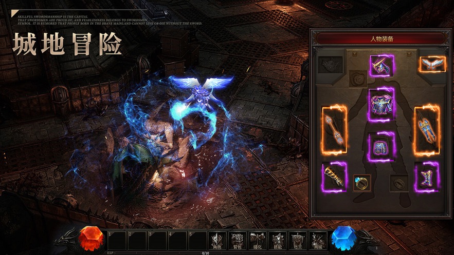 猎魔人三职业截图