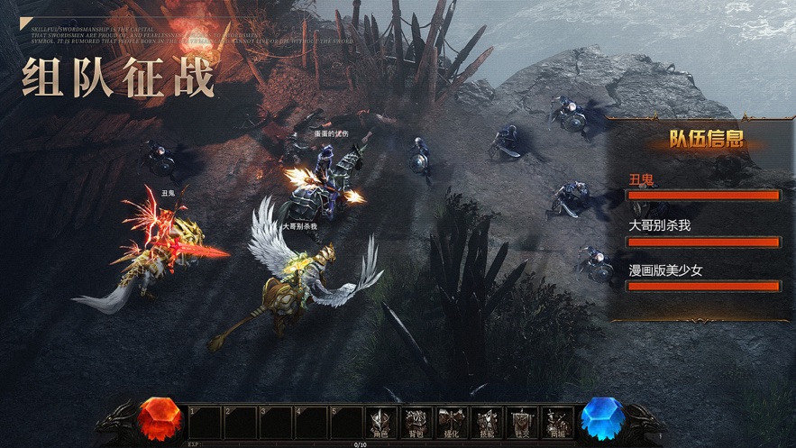 猎魔人三职业截图