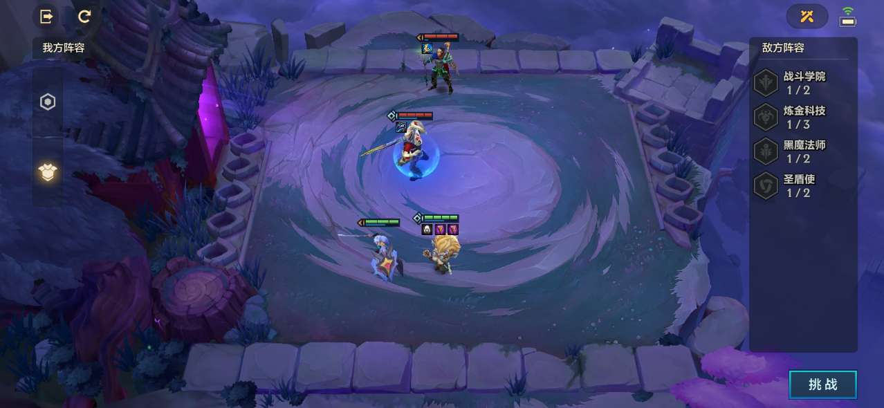 《金铲铲之战》双城之战冰霜魔女全关卡攻略分享