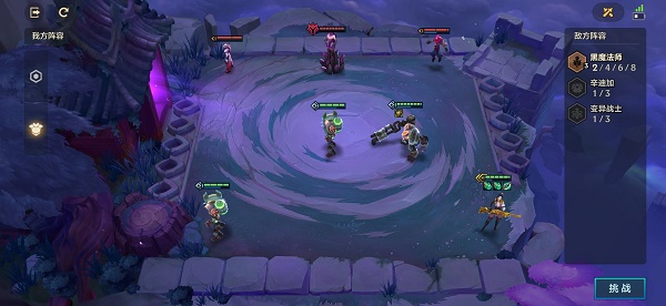 《金铲铲之战》双城之战S6冰霜魔女第三关通关阵容分享