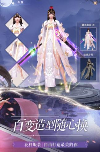 太玄兵剑手游安卓截图